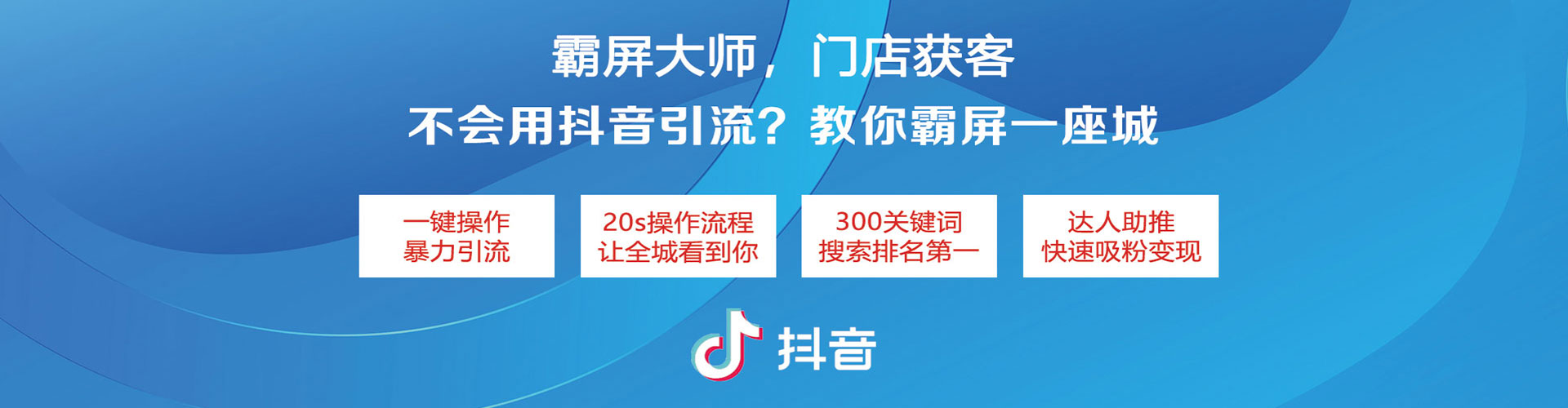 西乡塘百度平台推广