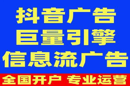 SEM竞价开户必备知识：实战案例分析