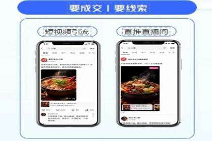 行业案例：如何利用信息流广告提升品牌知名度