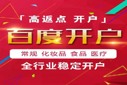 社交平台上的信息流广告投放策略及效果分析